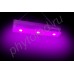 Тепличный фито светильник с мощными линзованными светодиодами "Тайгета" 90Вт